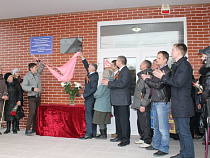 Школе в Янтарном присвоили имя Героя Великой Отечественной войны